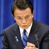 麻生太郎 総理 大臣の 10ヶ月 （あめーば）