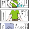 多分ＡＤHＤ？