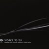 砂原良徳、2枚組リマスターベストアルバム『WORKS '95-'05』リリース