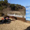 【釜山の風景】永楽公園・その２：義死者・李秀賢墓所