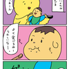 【子育て漫画】生後７ヶ月の離乳食進み具合