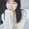【写真集】AKB48 山内瑞葵 1st写真集『好きになる予感』2024年10月11日発売！