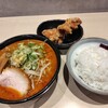 札幌らーめん　そらや　辛子味噌ラーメン　ザンギセット
