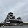 【熊本旅行】冬の熊本城は人も多くなくてとても快適でいいわね（2月上旬）