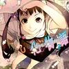 化物語（２） (週刊少年マガジンコミックス) / 西尾維新, 大暮維人 (asin:B07G75S29M)