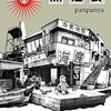 panpanya『おむすびの転がる町』『魚社会』を読んだ