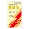 花粉症なのか風邪なのか？