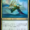 タルキール龍嵐録　ドラフト目線プレビュー②