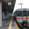 人気の「飯田線秘境７駅探訪の旅」に参加してきた(金野駅～天竜峡駅)