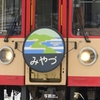 第2972列車　「　キロ28風ラッピングのKTR701号を狙う 2025・2月 雪の京丹後撮影記その1　」