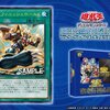 【遊戯王最新】剛鬼フィニッシュホールド【新規収録/LINK VRAINS DUELIST SET（リンク・ヴレインズ・デュエリスト・セット）】