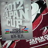 Japan Cup 2012