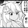 ひたすら楽してグラブル15