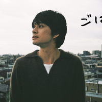 DISH//「ごはん」歌詞意味：北村匠海が綴る日常の愛と幸せ