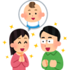 【自己流妊活】知識をつけて、効率的に【購入品】