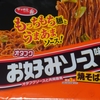 【連休】1週間きりぬけたご褒美