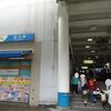 小田急　藤沢駅