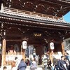 中山寺へ戌の日参り