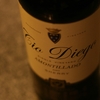 『バルデスピノ ティオ ディエゴ』辛口のシェリー酒。