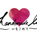handmade life　～心を込めて～