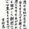夢とは、今を生きる力