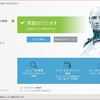 ESET INTERNET SECURITY 自宅のネット環境が見える化