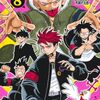 悪祓士のキヨシくん｜8巻特典まとめ｜ストア一覧