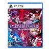 【Amazon.co.jpエビテン限定】UNDER NIGHT IN-BIRTH II Sys:Celes 通常版 ファミ通DXパック PS5