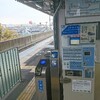 紀和駅前を探索する。