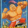 ゲームの思い出～1987年12月18日の出来事