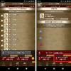 【DQX】古の育成週課は大幅緩和してほしい、その理由とか【追加課金に関してのお話も】