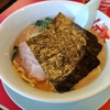 【ラーメン 山岡家】ロードサイドで２４時間営業！濃厚な豚骨醤油ラーメン