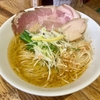 【今週のラーメン５６７８】中華そば べぃしっく（東京・三鷹駅北口）海老塩中華そば　〜超サディスティックな路地裏でも惹きつける旨さ！活力崇高芳醇海老塩拉麺！
