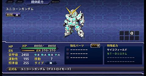 ユニコーンガンダムとは アニメの人気 最新記事を集めました はてな