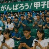 【衝撃】広陵選手「スマホを広島に置いて」監督の情報遮断理由とは