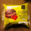 ローソン「GODIVA　濃厚ショコラケーキ」