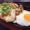 『資さんうどん』古賀市国道沿い 毎の里交差点角（目玉焼き）