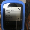 GARMIN EDGE130とstages