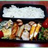 １０月１３日のおやじ弁当