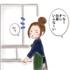 イライラが止まらない