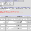 AB装備