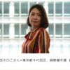 町田そのこさん　言えなかったいじめ