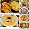 麺類皆ブラザー&#127836;画像で振り返る'05〜'09の6月14日&#128467;&#65039;