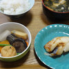 今日の食べ物　朝食にカレイの西京焼きと野菜の炊き合わせ