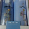 PANTENE micellar