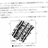 三角関数なんて・・・