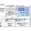 「感謝と貢献」稽古第４０７日