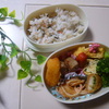 週末