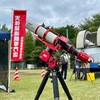 国立天文台三鷹・星と宇宙の日2024のKYOEIブースは大盛況🌟