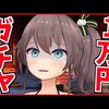 動画収益ランキング 2020/10/12 ～ 2020/10/18